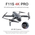 SJRC F11s 4k pro+